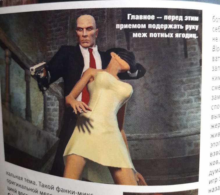 забавность из журнальчика 2005 — KETSEOJ · Стрекоза