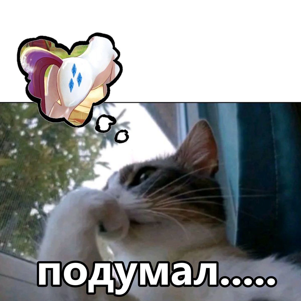 думайте больше... — Mackintosh22 · Стрекоза