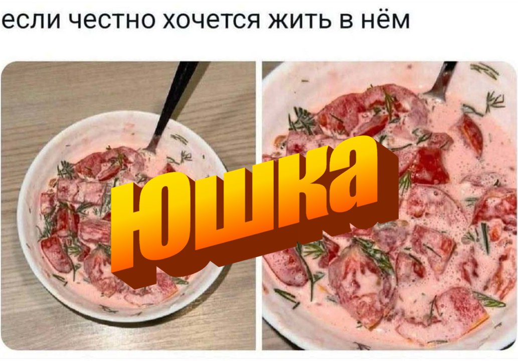 Возник вопрос касательно диалектов, оказывается мало кто знает слово… — Swuuumi · Стрекоза