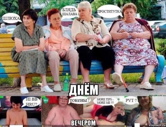 ложусь завтра в дурку наверное последний пост — hitler · Стрекоза