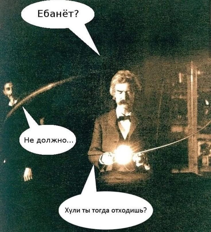 ы — bread3212 · Стрекоза