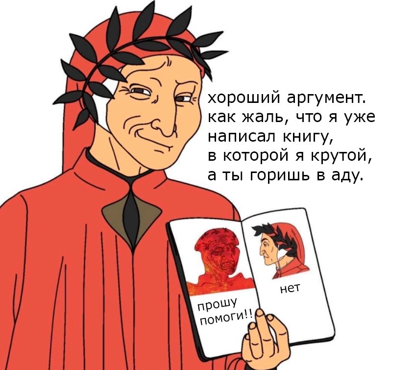 земную жизнь дойдя до четвертины, я щитпостчу ночью в стрекозу — rokovaya_kobelina · Стрекоза