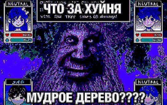 Этот бро очень крут, тебе придется думать, чтобы победить — i Omor · Стрекоза