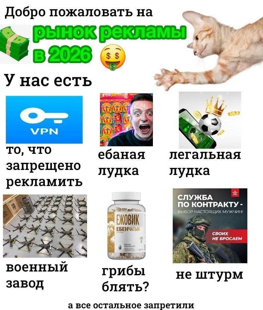 Ктотакопс это ты? — FabLabovec · Стрекоза