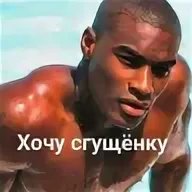 Я СИВОДНЯ ПАКАКАЛ. — hanter560 · Стрекоза