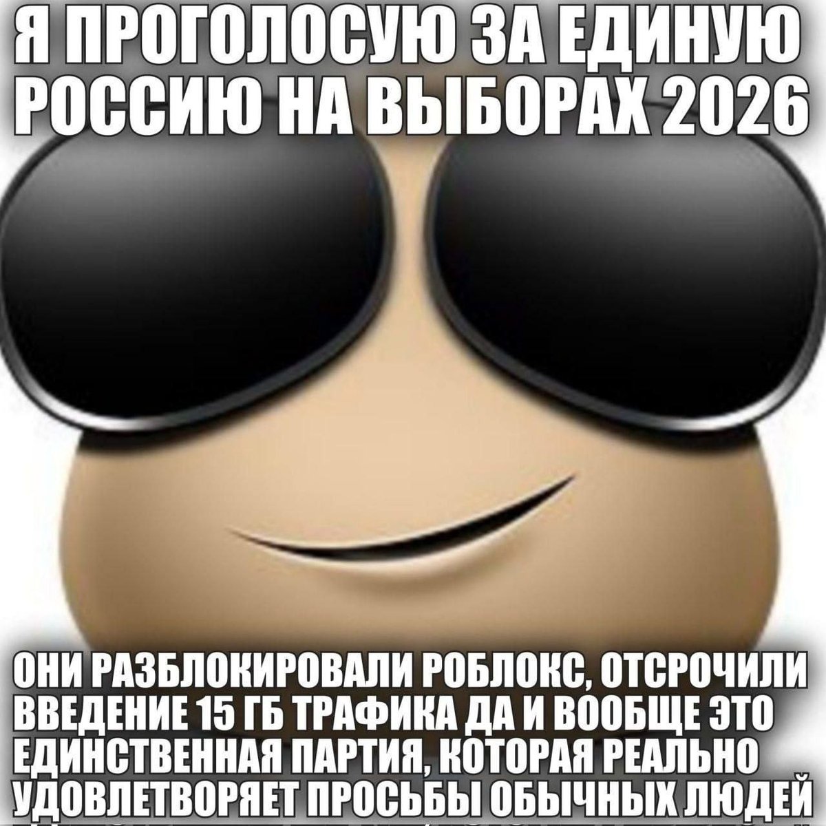 (удалите приложение, +500 рублей вам на карту перечислено) — uBeTo4ek · Стрекоза