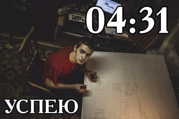 вот так живу до 23 потом не живу — mechanism · Стрекоза