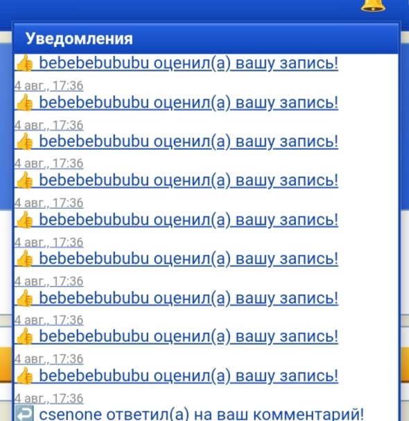 спасибо бебебебубубу что пролайкал почти все мои посты. увековечен на… — patisson · Стрекоза