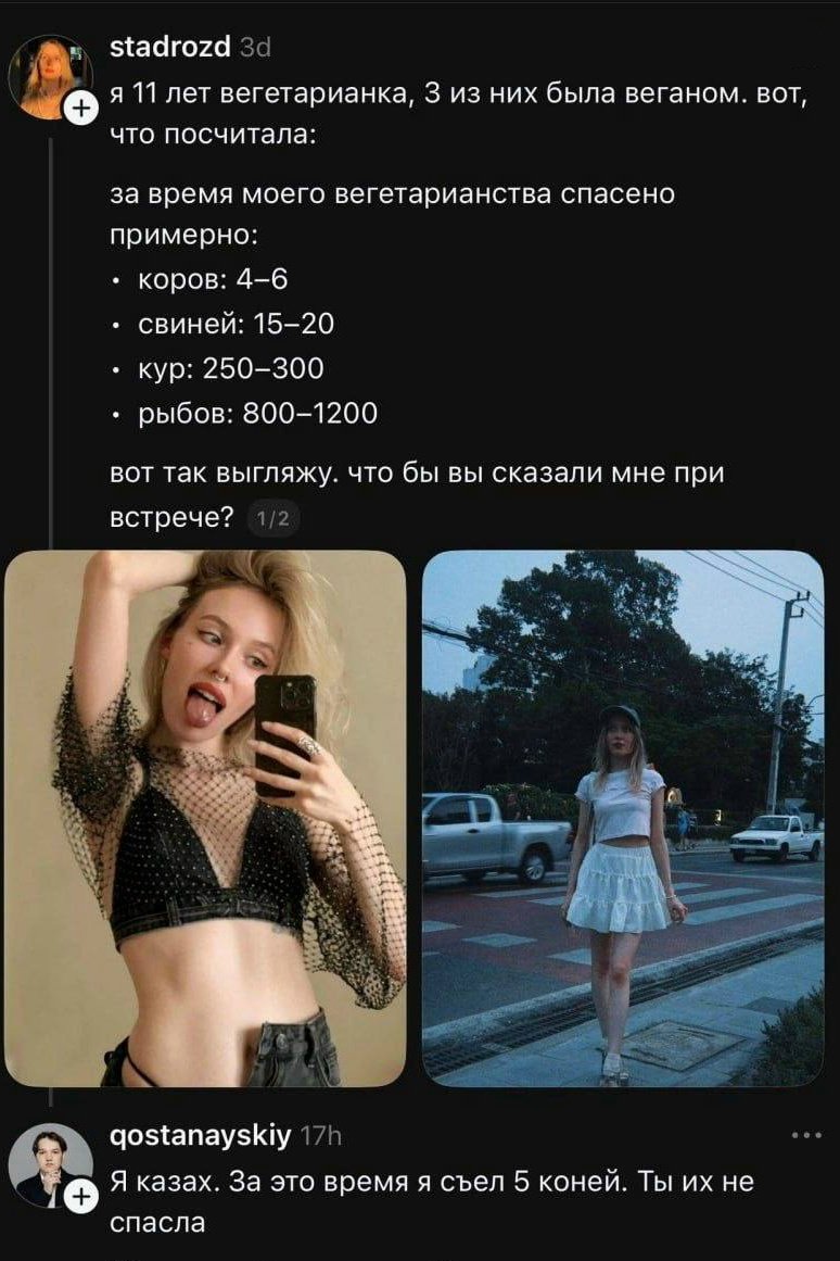 Доброе утро всем кто встал а я еще не ложилса — Cyb3rYapp3r · Стрекоза