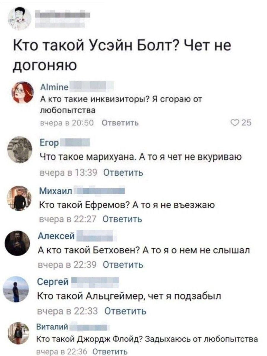 хе хе — Rand0m.id · Стрекоза