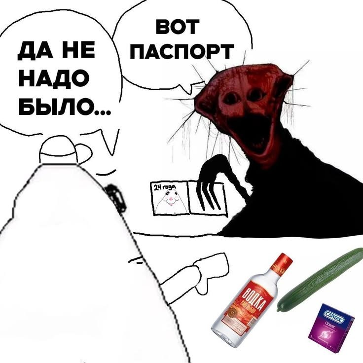 memchik))) — стренжир · Стрекоза