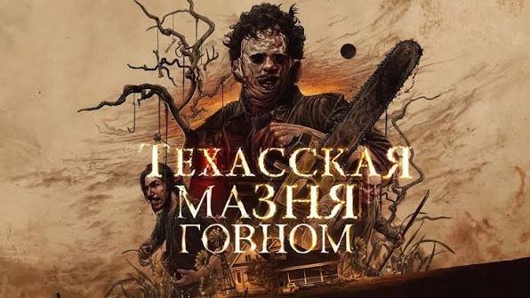 Пиздатый фильм!!! Всем советую!!! — Grech_023 · Стрекоза