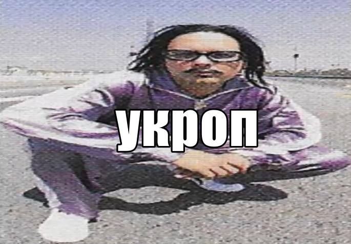 Укроп — Grech_023 · Стрекоза