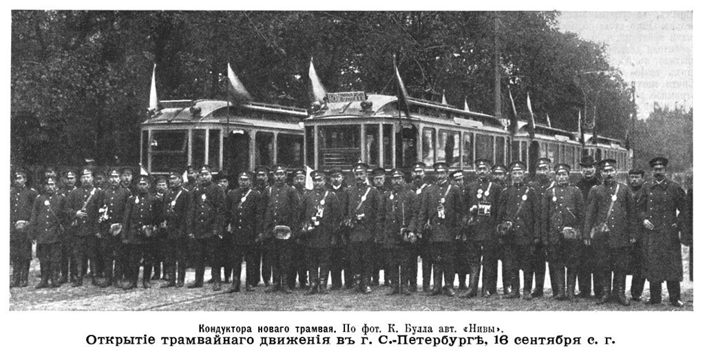 неповерете но между этими фотками сто лет разница 1907 первый трамвай… — ToNaLkA77 · Стрекоза