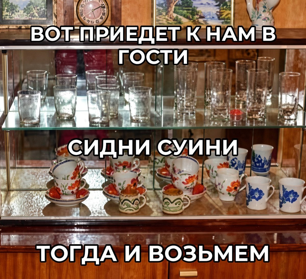 Сидни свиньи — САМАЯ НИЩЕВАЯ ГРУППА (о да мы такие нишевые блин круто) · Стрекоза