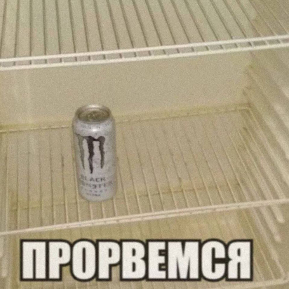 Я блять так далеко в недры своей галереи залез чтобы новые мемы найти… — САМАЯ НИЩЕВАЯ ГРУППА (о да мы такие нишевые блин круто) · Стрекоза