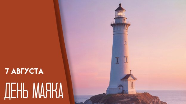 с праздником — ToNaLkA77 · Стрекоза