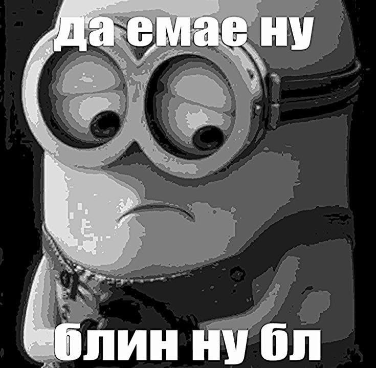 Мне скучно — Mistress · Стрекоза