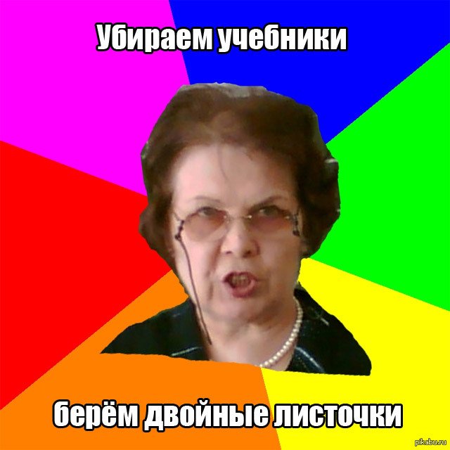 братишка очнись.. — insider · Стрекоза