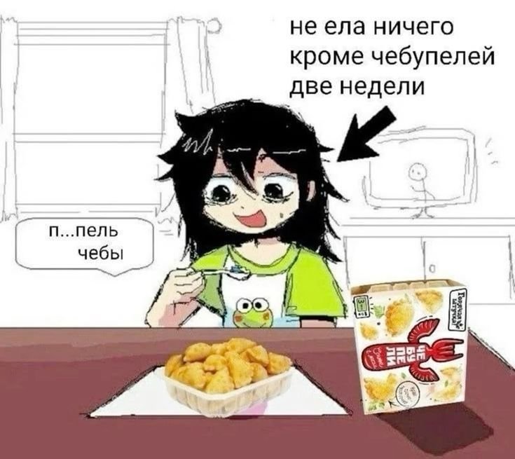 возможно, самым лучшим в моей жизни был промежуток времени, когда я п… — shpingalet · Стрекоза