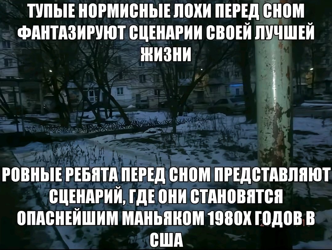 Спите спокойно, стрекозята — BblDlo · Стрекоза