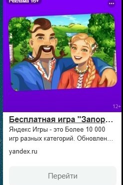Эво залитие массами отменяется — Buenos Memes Intelligentes · Стрекоза