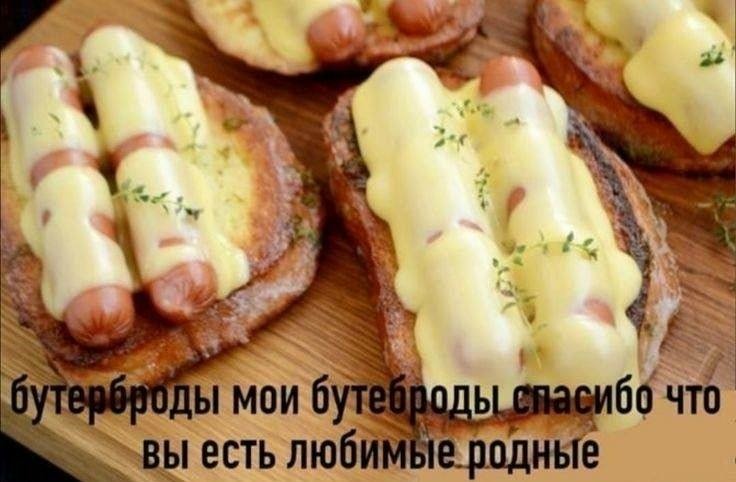 я люблю бутярброды — nightmare · Стрекоза