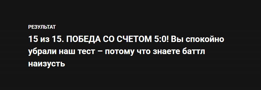 https://gol.ru/materials/19453-oxxxy-slava-test — Клуб Любителей Настоящего Репчика (КЛНР) · Стрекоза
