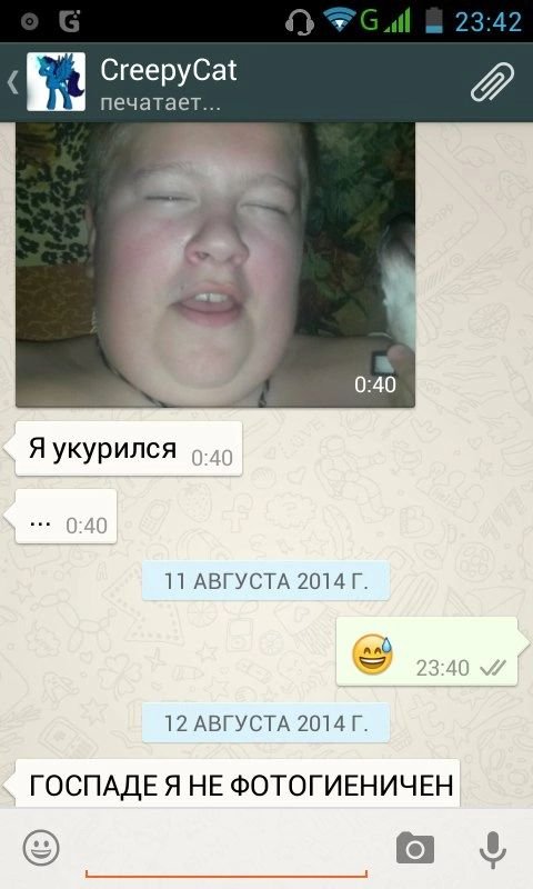 МиМъ Х) — Spirt · Стрекоза
