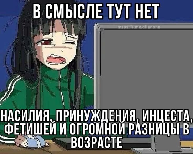 Насколько вас воротит от слова «нишевый». Меня нахуй на миллион из 10 — Something_wrong · Стрекоза