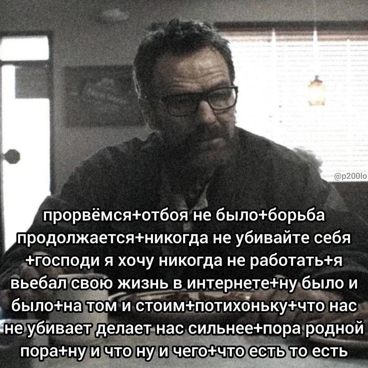 Хуй хуй хуй хуй хуй — Канаш элит мэшап клаб · Стрекоза