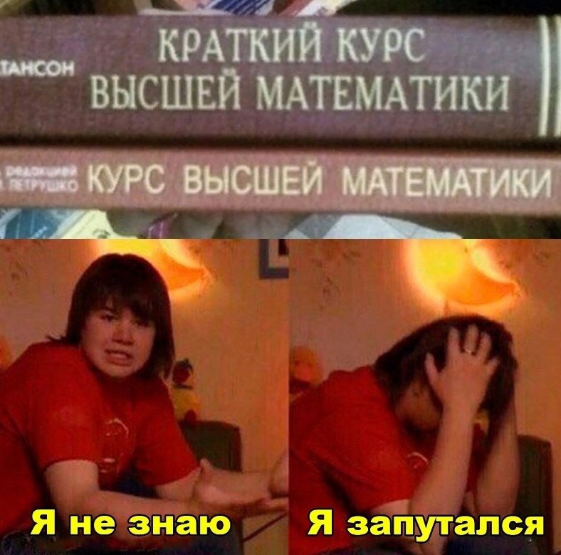 почему? — всячина · Стрекоза