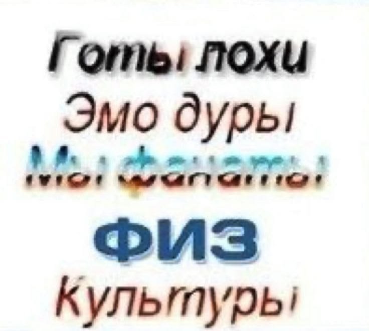 ставь мне нравится если согласен!!!!!!! — 6a6ka.B.HauKaX · Стрекоза