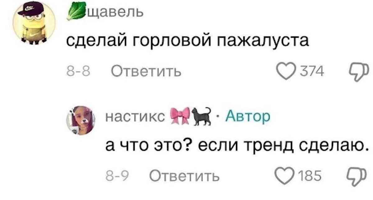 На счёт рубрики поиска работы Возможно подработаю на заводе, но это н… — yaraXXX365 · Стрекоза