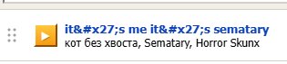пофиксите — kot_bez_xvosta · Стрекоза