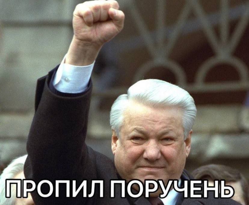 Бля... Холодильник — G1DRA · Стрекоза