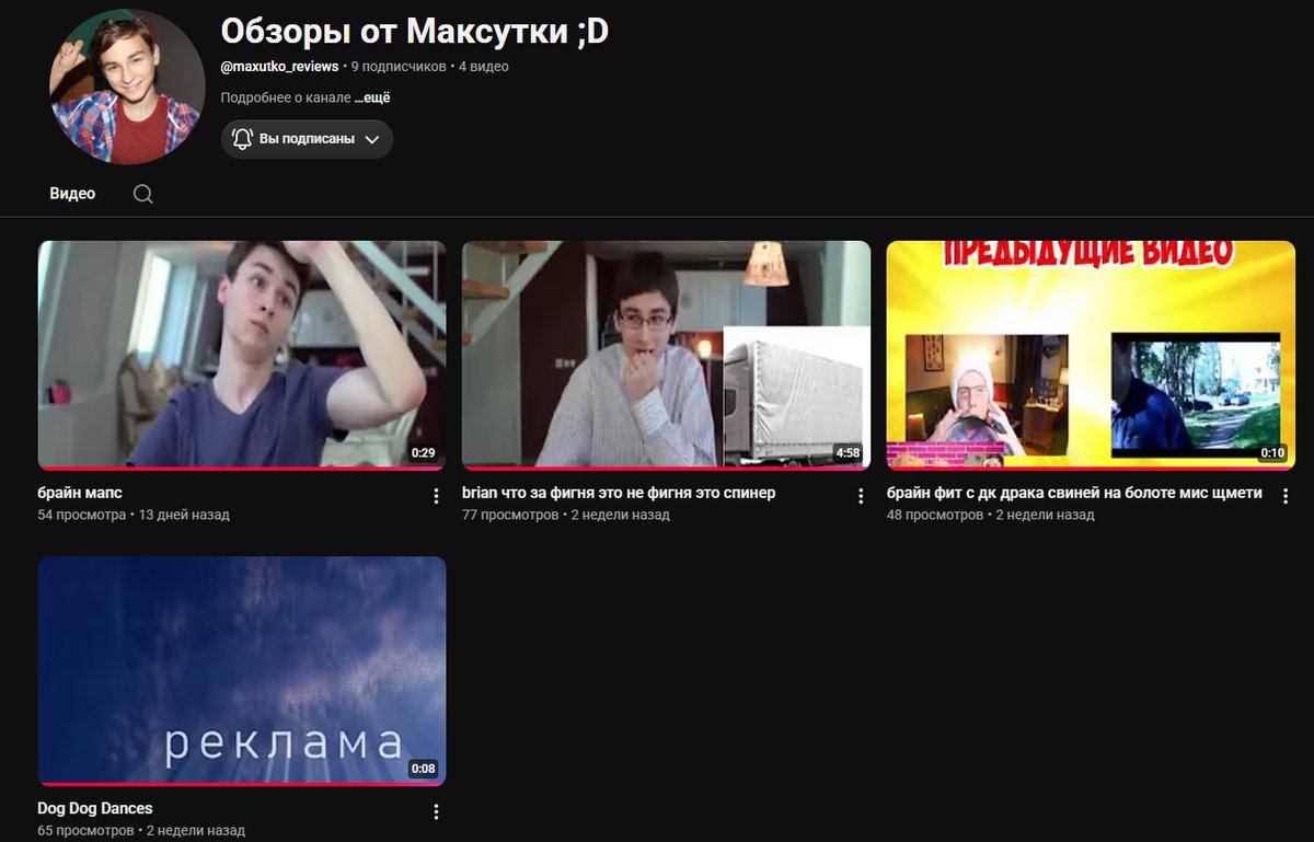 я уже подсел на это 😢 — MuhajanCHIEF · Стрекоза