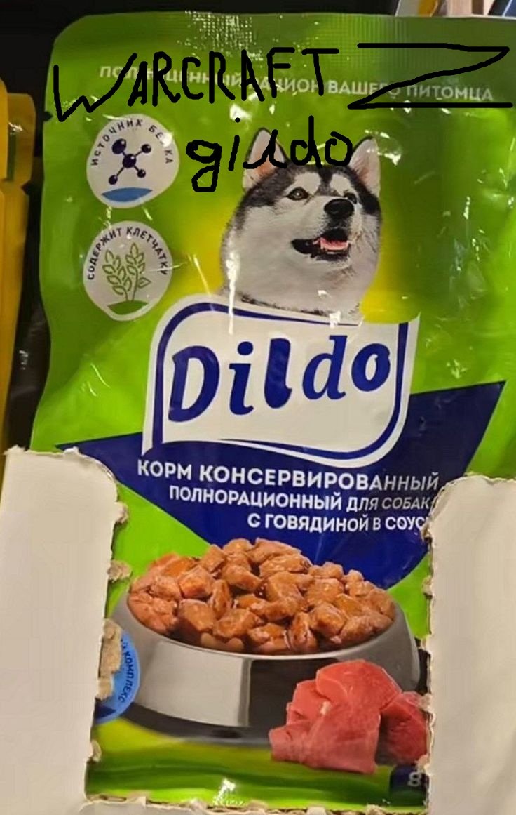 Warcraft Z дiлdo — Warcraft · Стрекоза