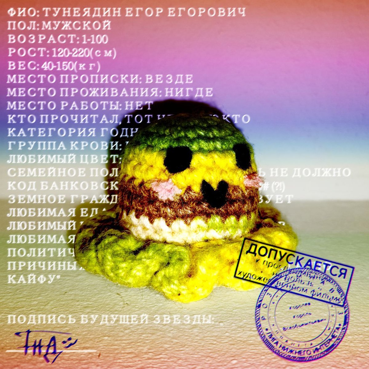 Подбоооркааа облооожееек — ПрИкОлЫ ТуНеЯдИнА)))) · Стрекоза