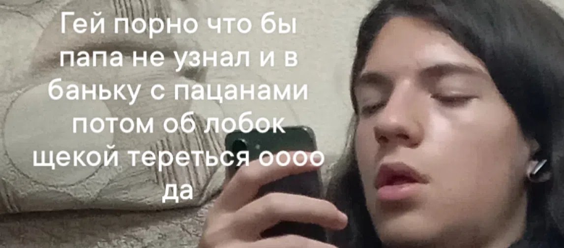 Подшарьте за Антона, пожалуйста — Cyexox · Стрекоза
