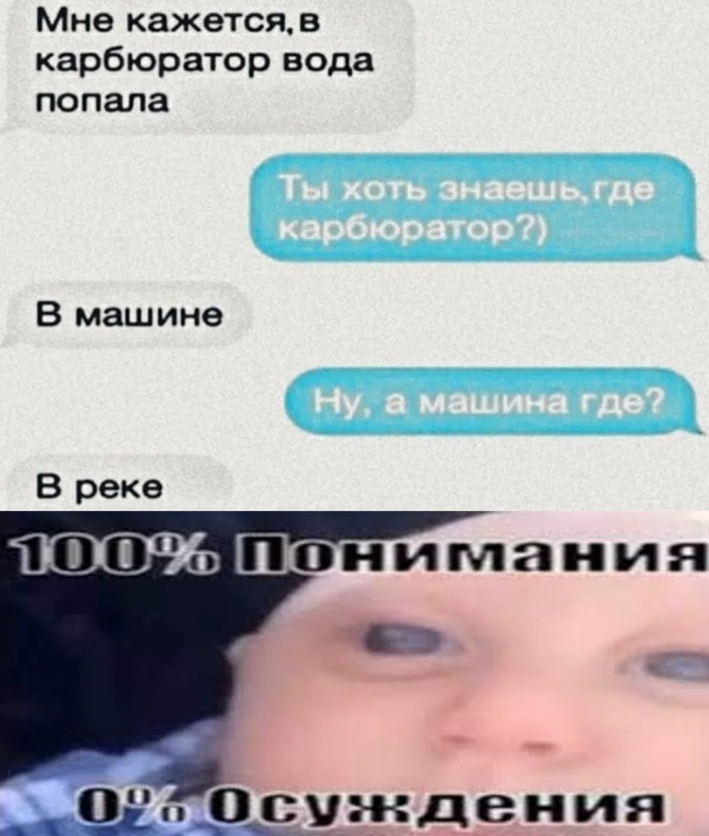 Я сегодня доставил 5 литров воды в психиатрическую больницу номер 9 г… — Cyexox · Стрекоза