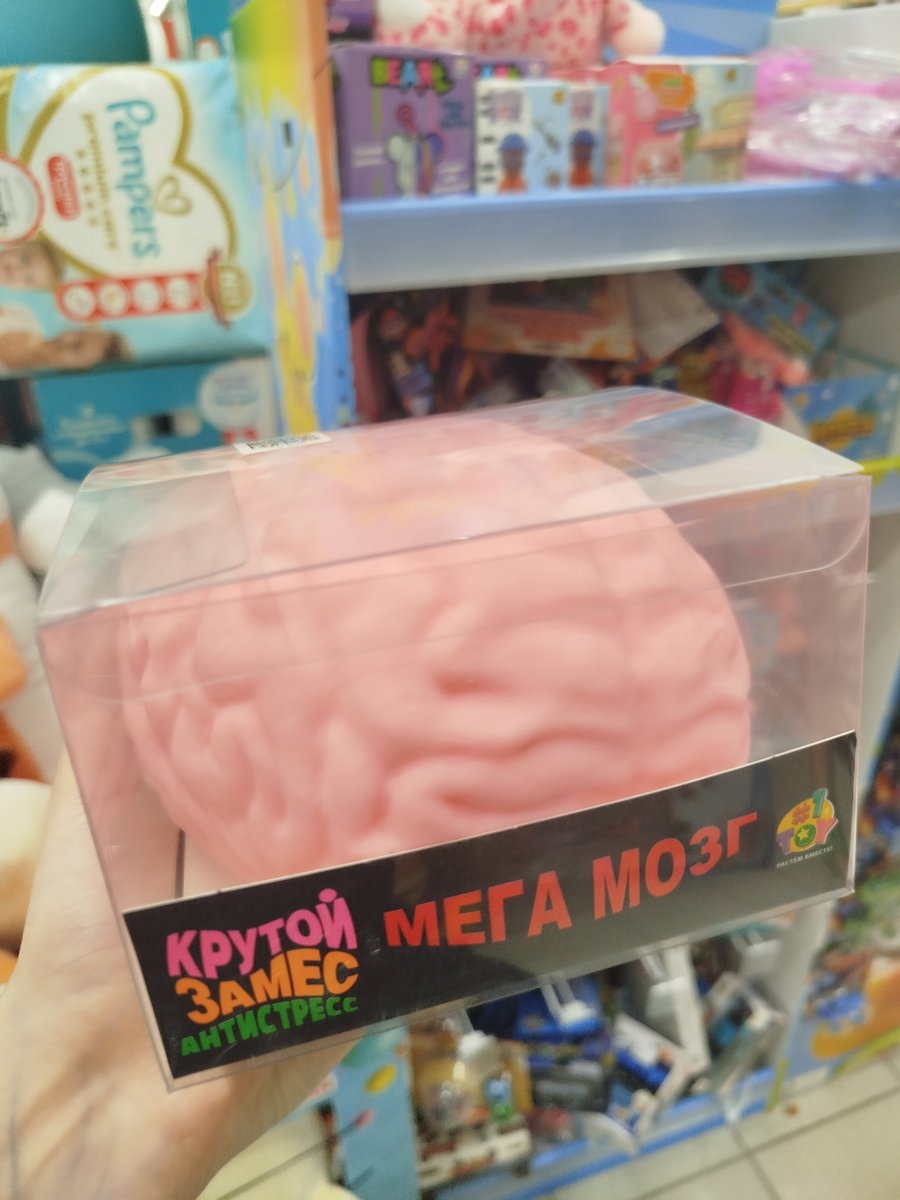кто потерял мозги? XDD — h3adsh0t · Стрекоза