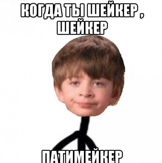 😜 — SHIBZDIK · Стрекоза