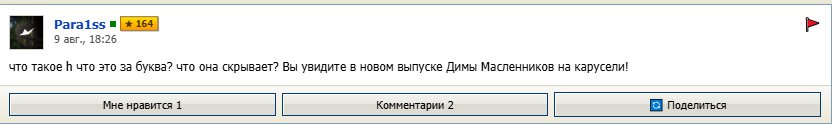 обычным ЛЮДИ ШКАм не дано понять истину,,, живите с этим глупцыы — JOKERH · Стрекоза
