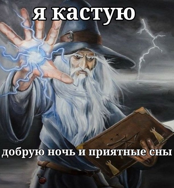 Gn strekozoidы <3 — PoloZs2 · Стрекоза