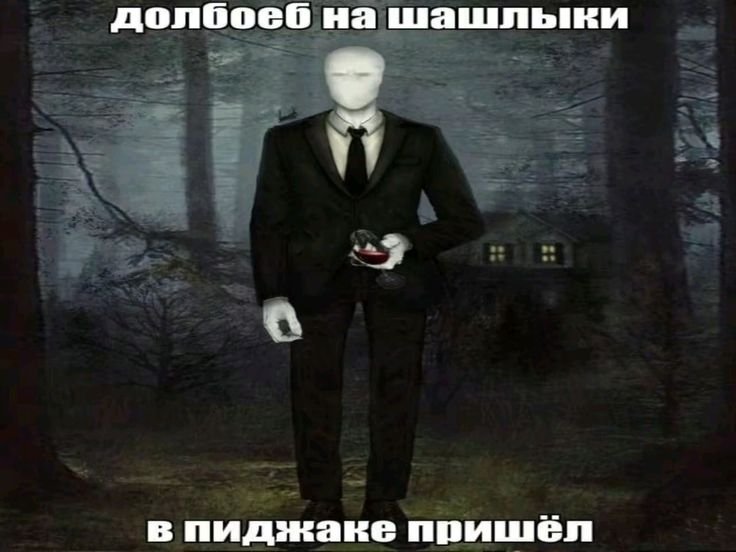 а ладно, у вас тут на самом деле очень весело — MuhajanCHIEF · Стрекоза