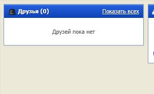 кстати вот это выглядит грустно, кто хочет, добавляйтесь) — inyke · Стрекоза