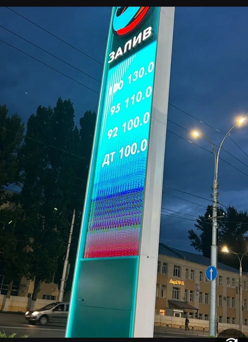 Пиздец — Wooly · Стрекоза