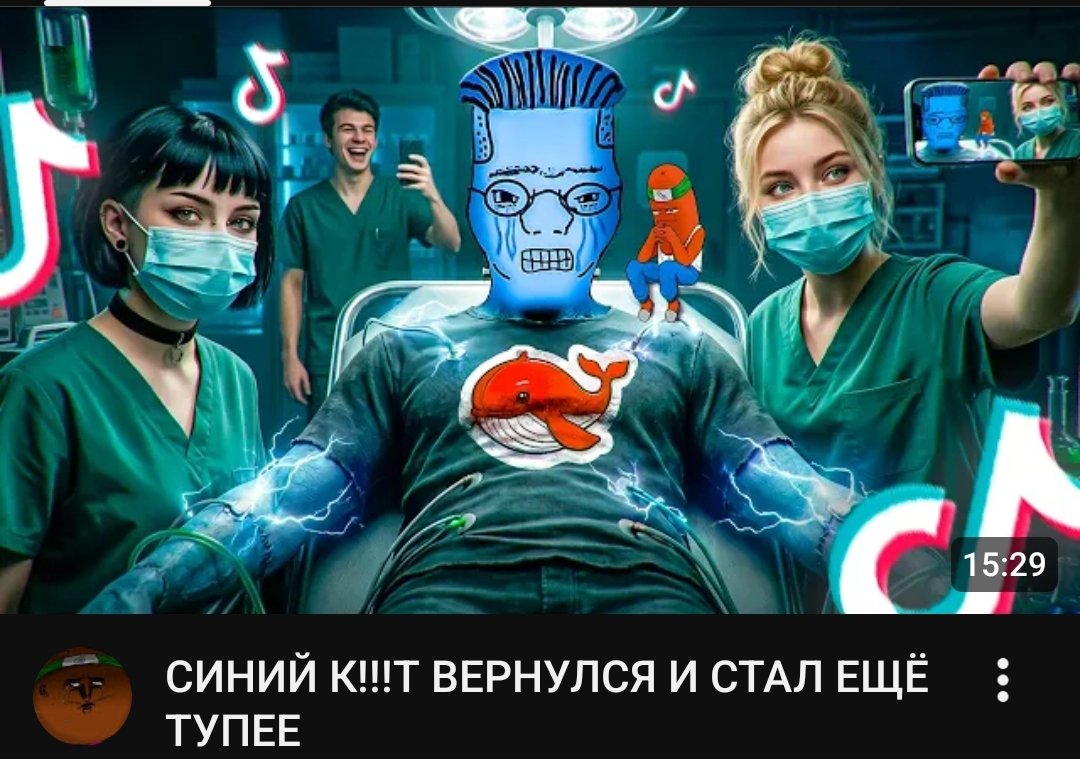 ЗА ЧТО?? ... мы же ничего плохого не сделали... Задание №10 объяснить… — Синий кит · Стрекоза