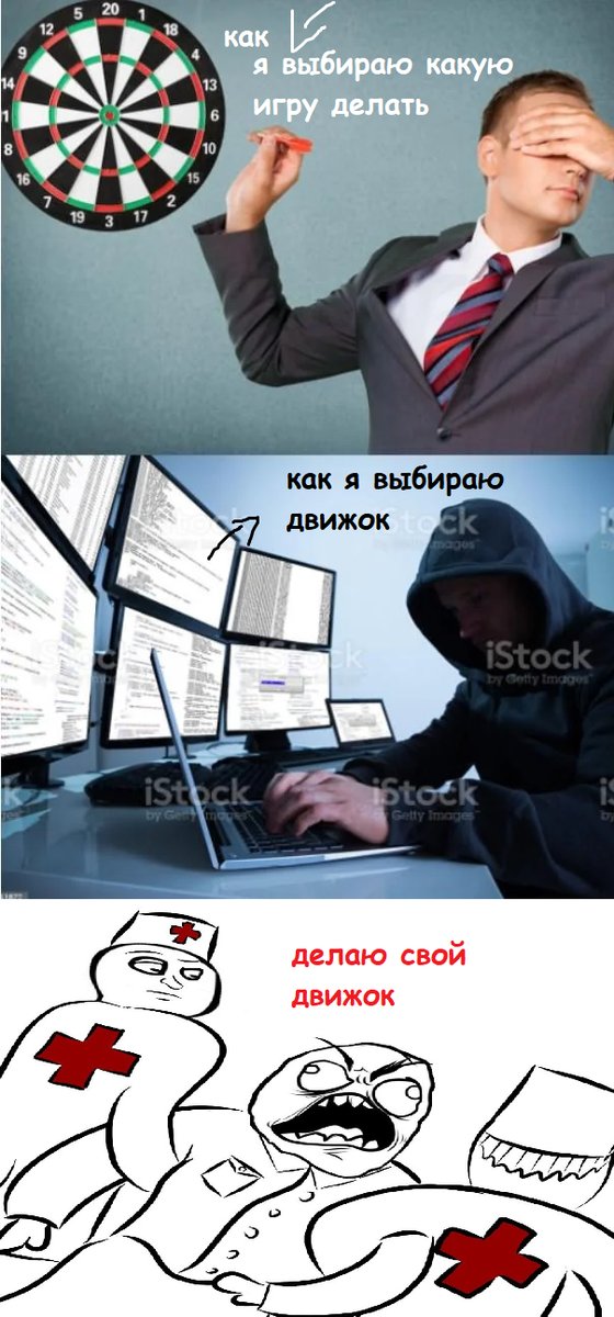 Всем добрый день, чуваки — А вдруг вы делаете игру? · Стрекоза